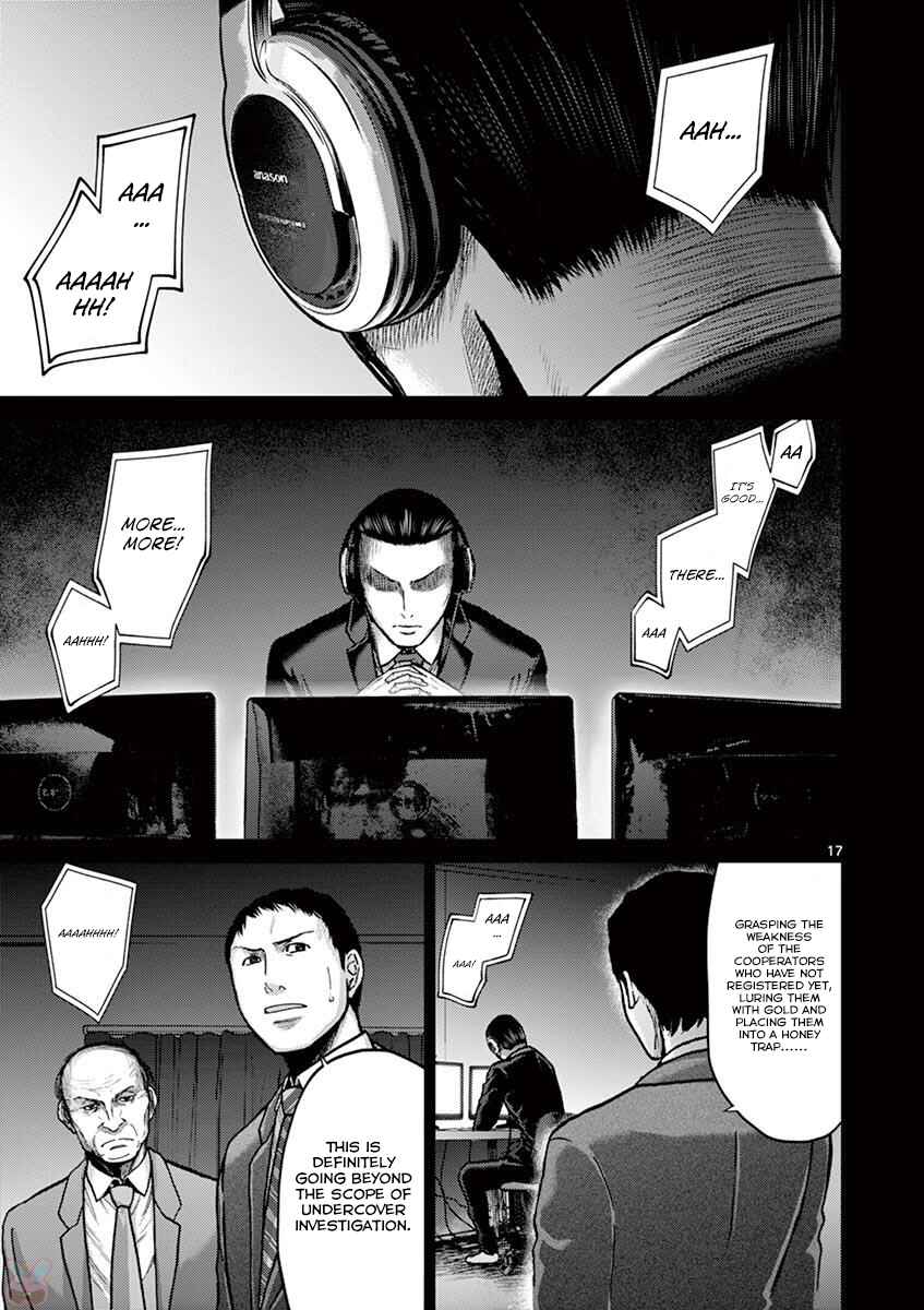 Alice on Border Road Chapter 22 - Page 16