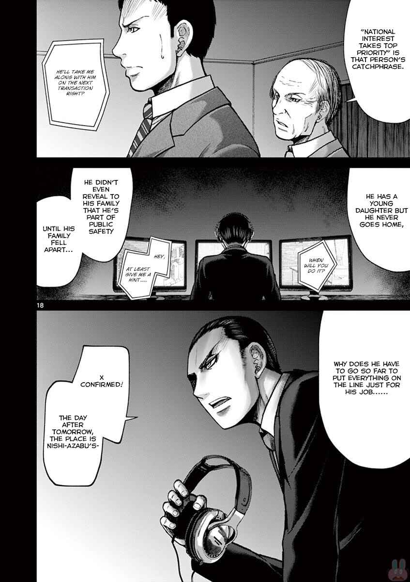 Alice on Border Road Chapter 22 - Page 17