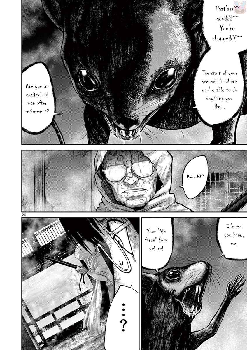 Alice on Border Road Chapter 22 - Page 25