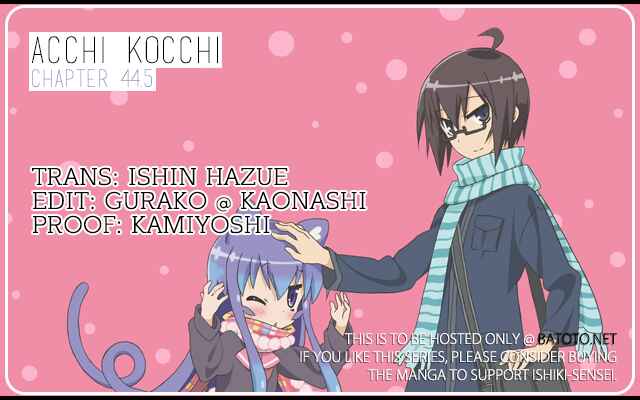 Acchi Kocchi Chapter 44.5 - Page 1