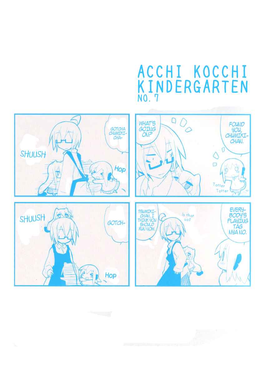 Acchi Kocchi Chapter 44.5 - Page 2