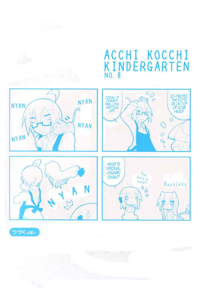Acchi Kocchi Chapter 44.5 - Page 3