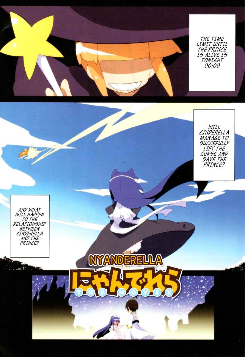 Acchi Kocchi Chapter 44.5 - Page 9