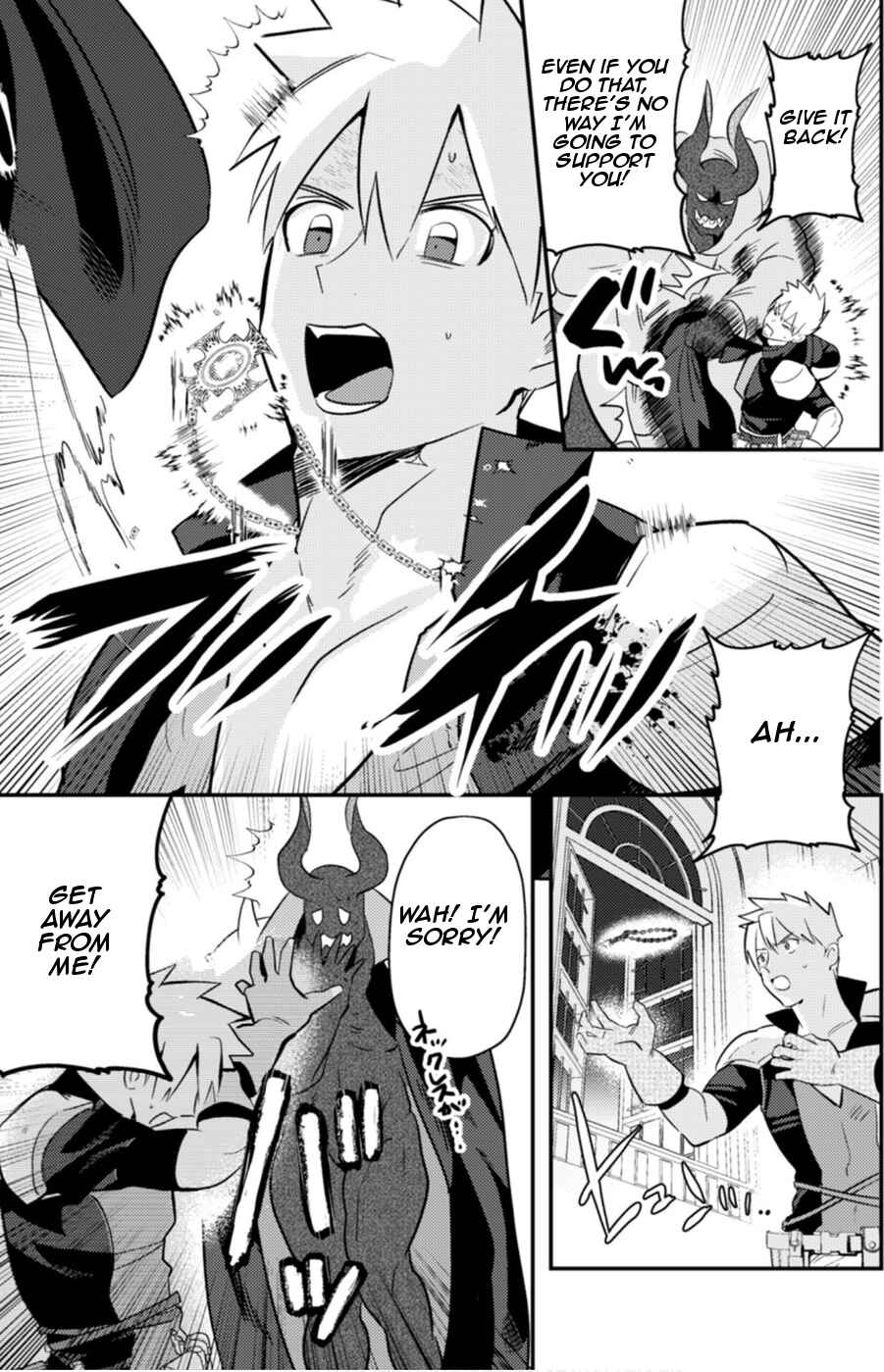 MaOL! ~Shachiku OL to Isekai Saikyou Maou Irekawari Seikatsu~ Chapter 6 - Page 9