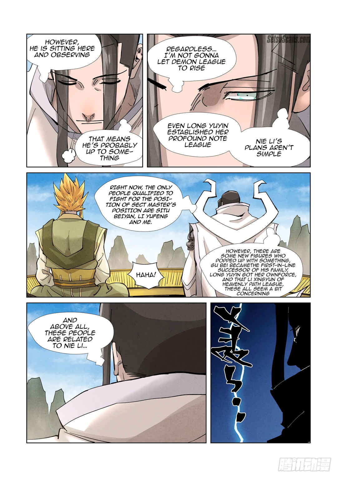 Yāo Shén Jì Chapter 370.6 - Page 6