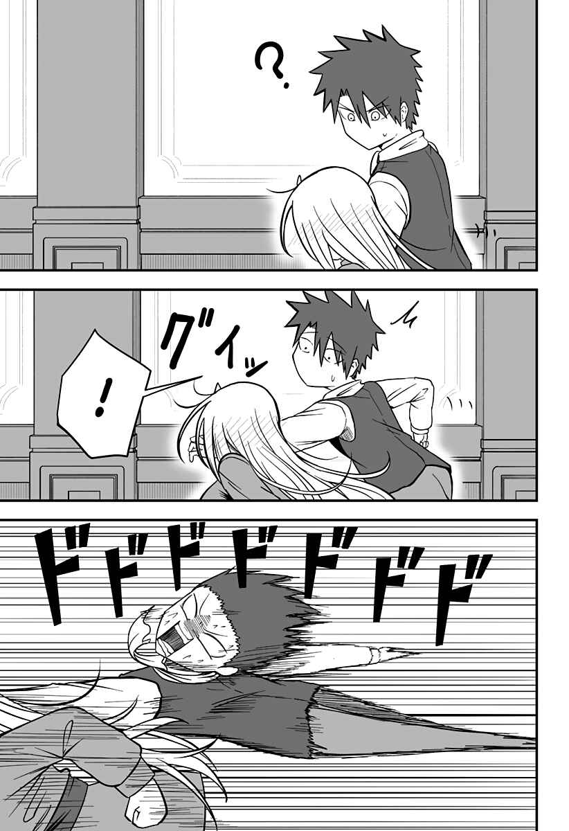 Hime Shin jatta! Chapter 4 - Page 12