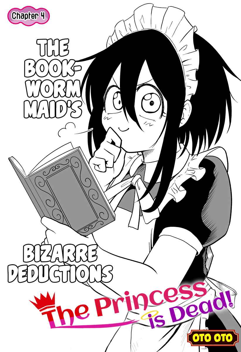 Hime Shin jatta! Chapter 4 - Page 2