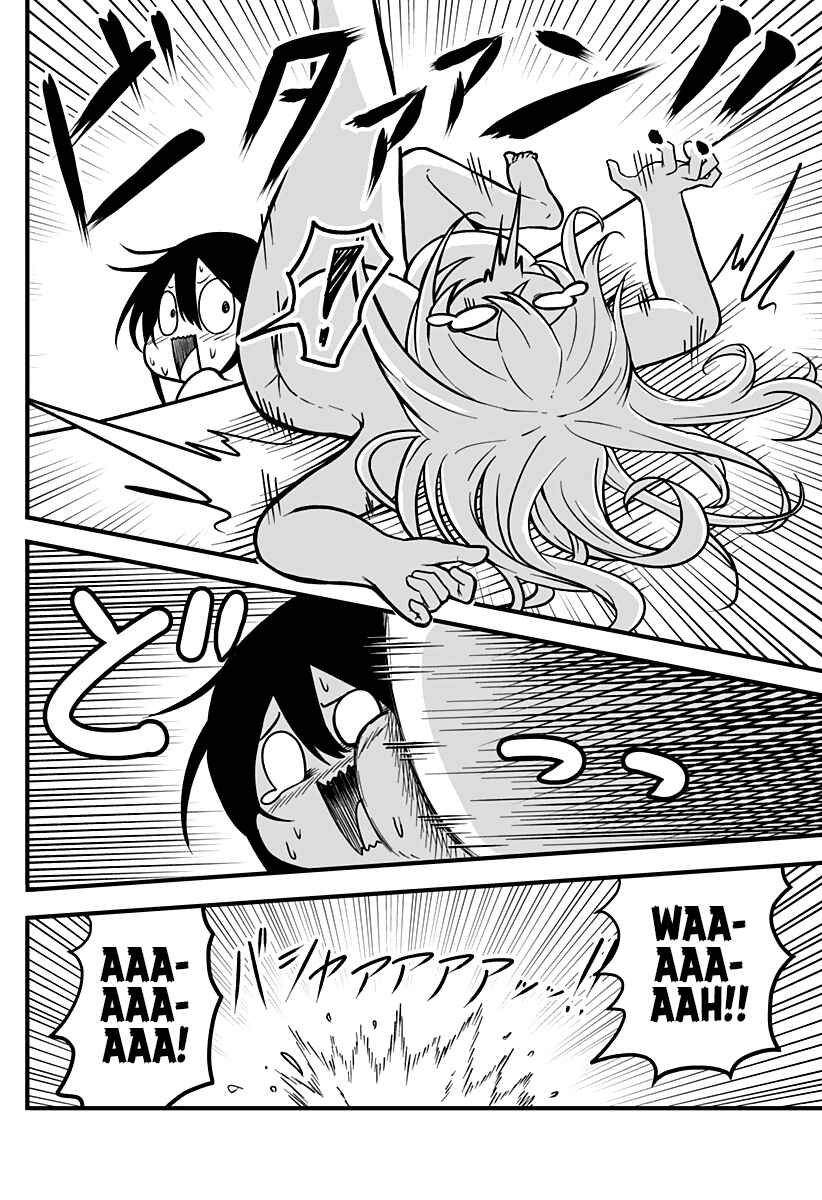 Hime Shin jatta! Chapter 4 - Page 21