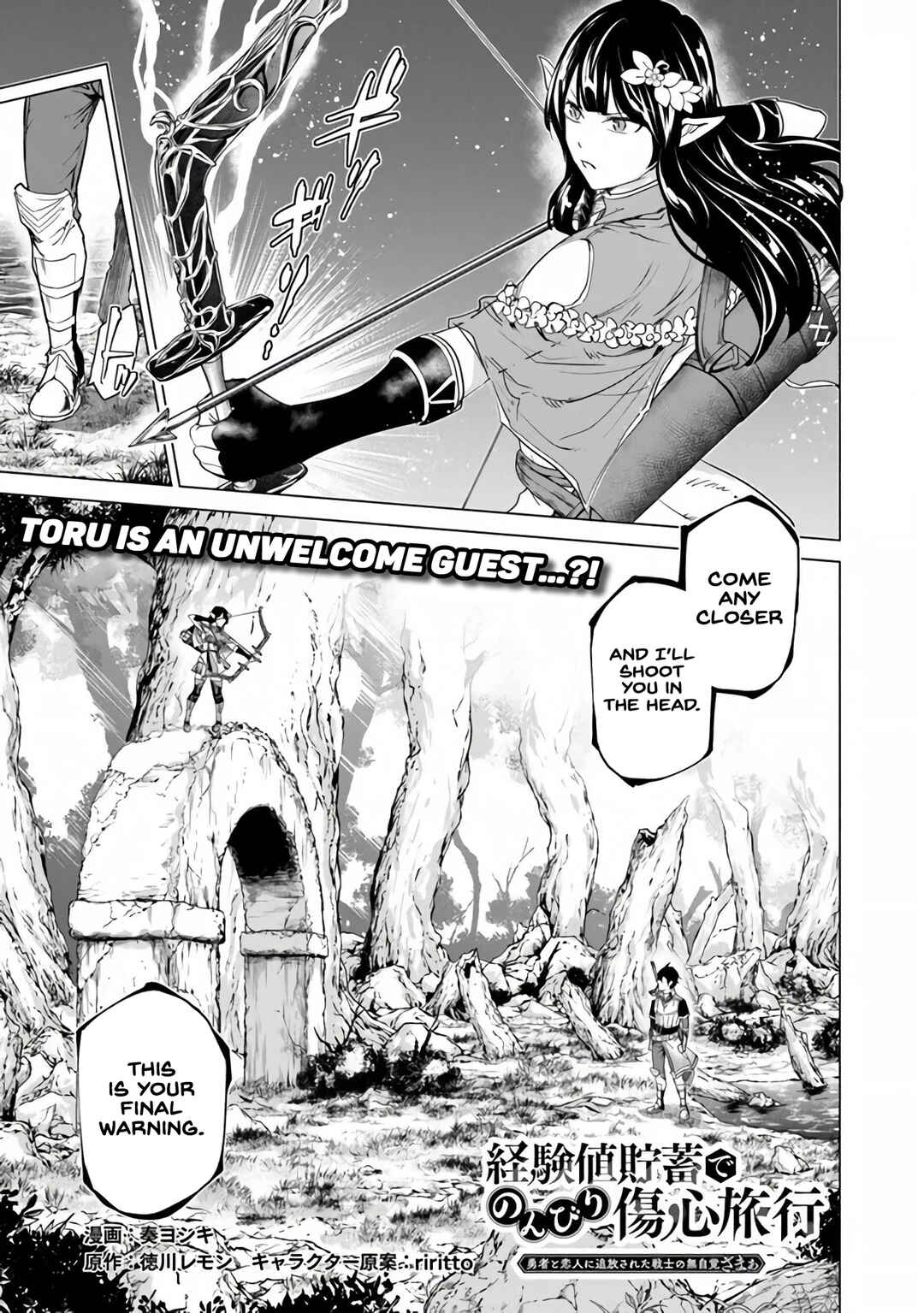 Keikenchi Chochiku de Nonbiri Shoushin Ryokou ~Yuusha to Koibito ni Tsuihou Sareta Senshi no Mujikaku Zamaa~ Chapter 25 - Page 1