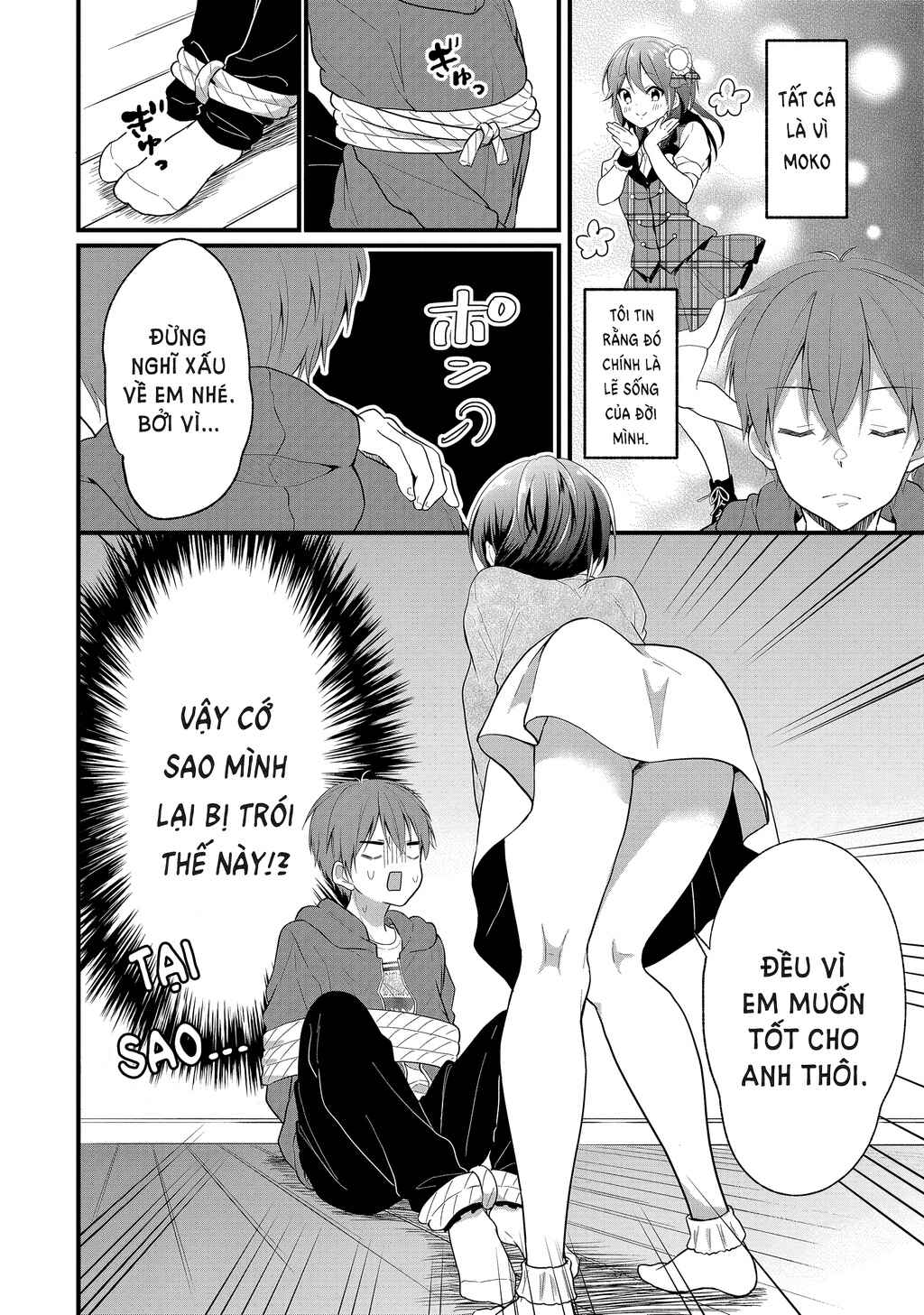 Oshi ga Kounin Stalker ni Narimashita Chapter 1 - Page 25