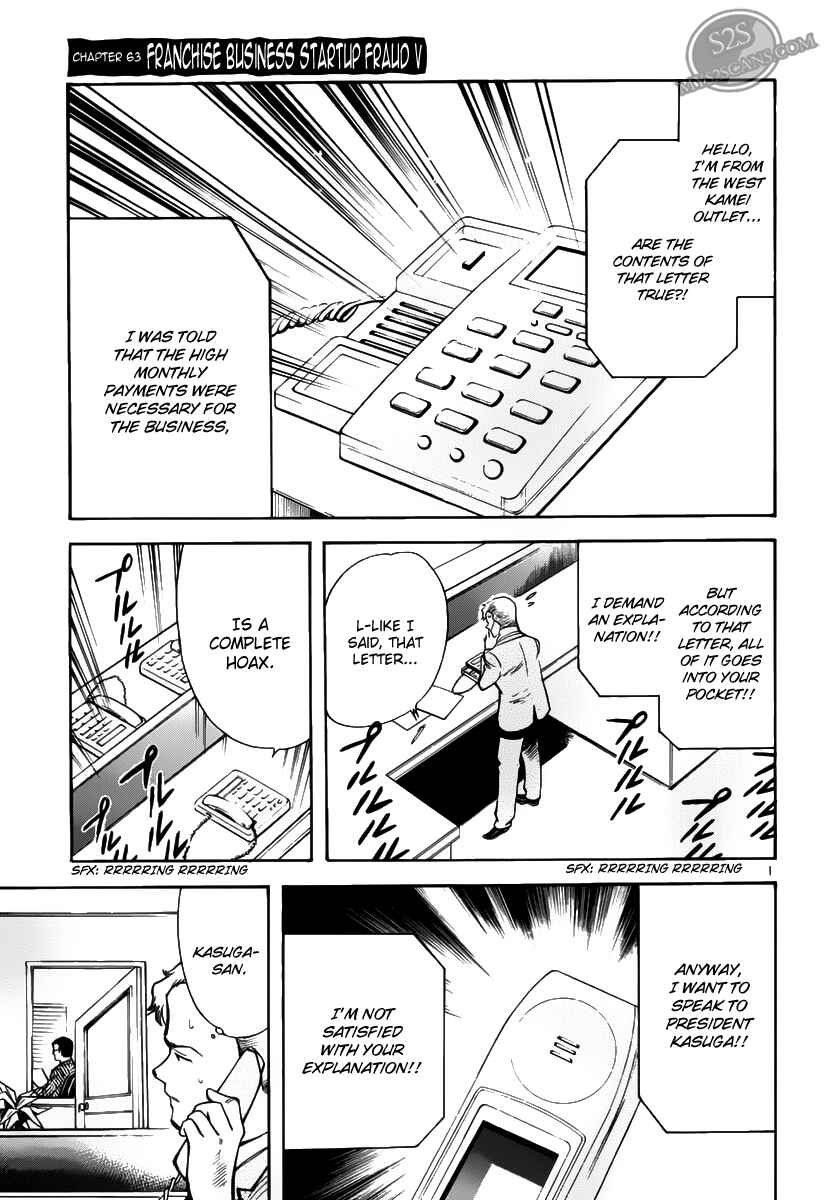 Kurosagi: The Black Swindler Chapter 63 - Page 1