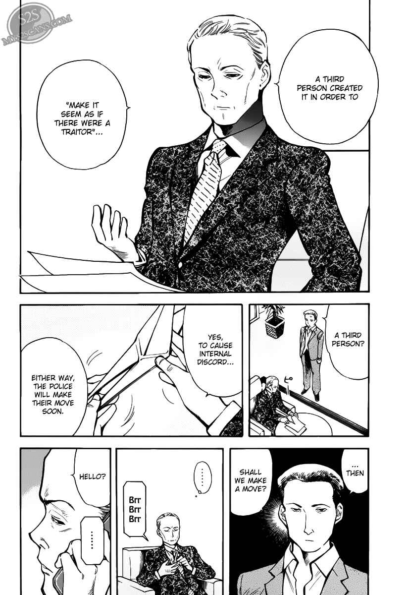 Kurosagi: The Black Swindler Chapter 63 - Page 12