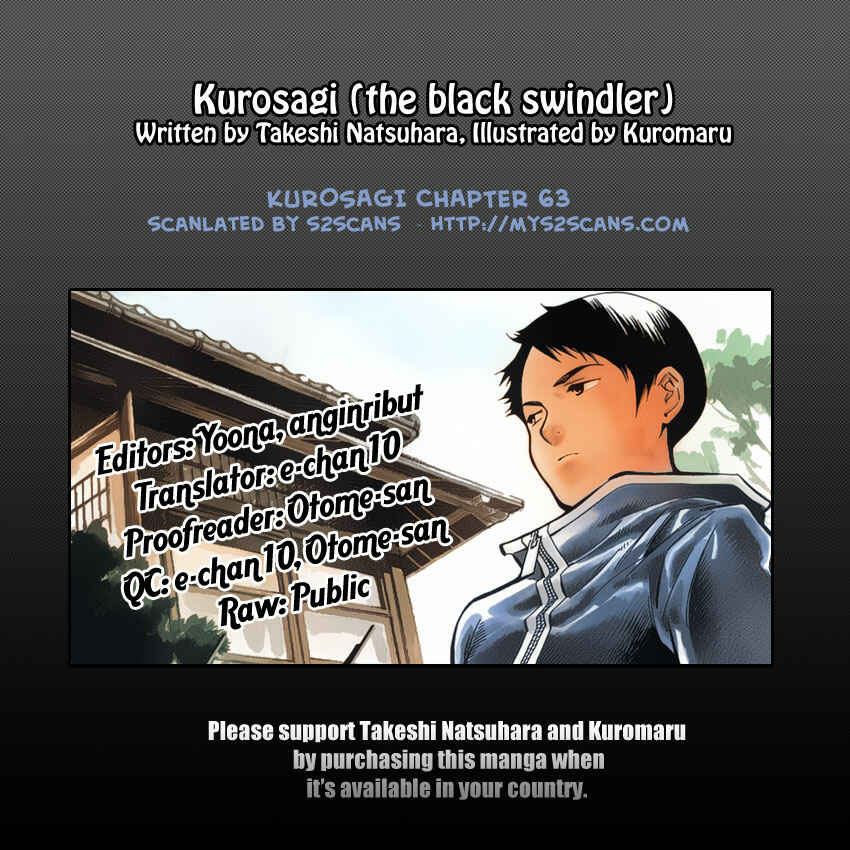 Kurosagi: The Black Swindler Chapter 63 - Page 19