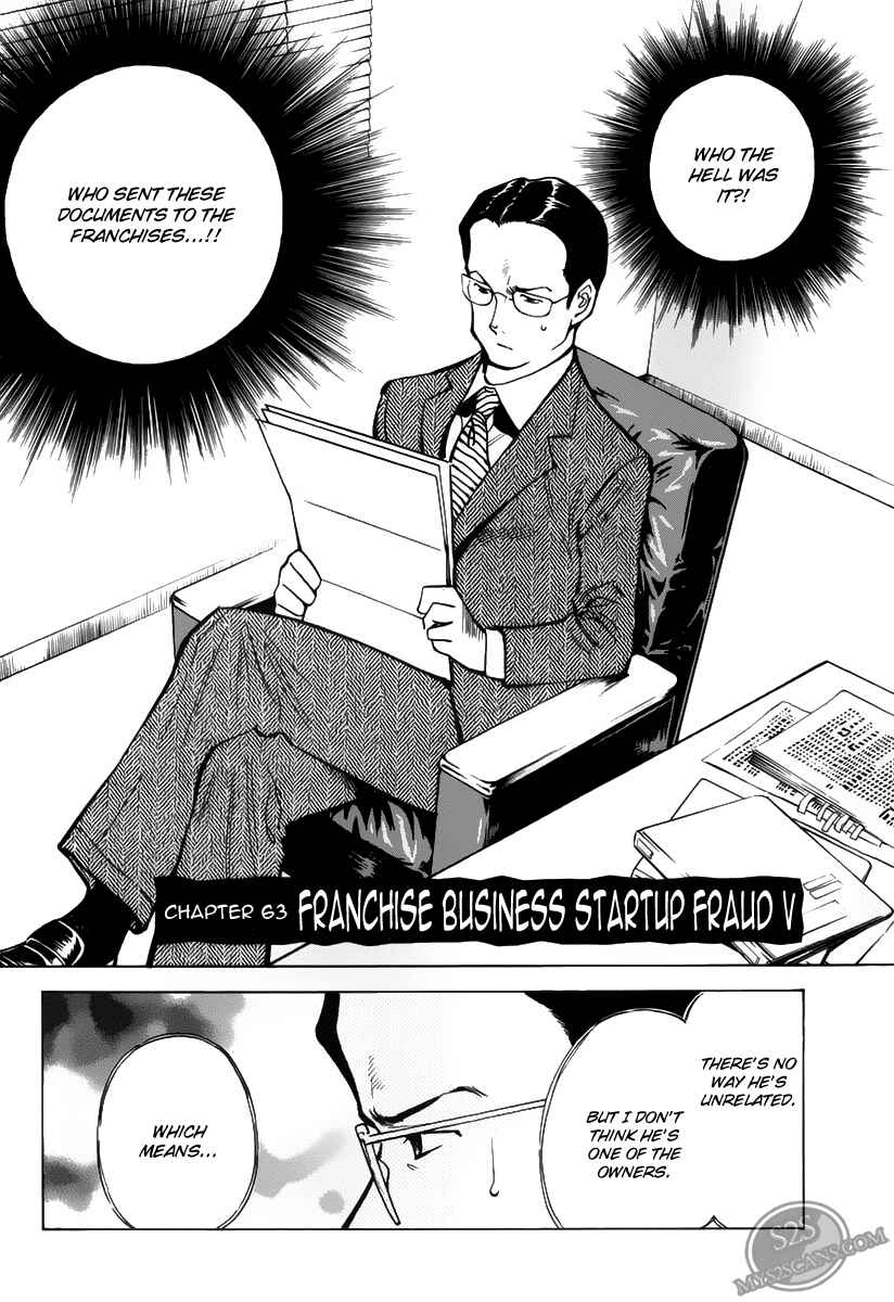 Kurosagi: The Black Swindler Chapter 63 - Page 2