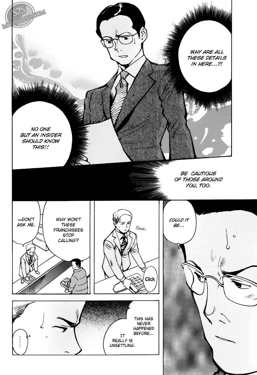 Kurosagi: The Black Swindler Chapter 63 - Page 4