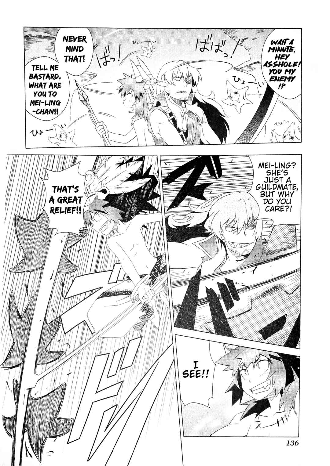 Etrian Odyssey III: The Deep Sea War Princess Chapter 6 - Page 22