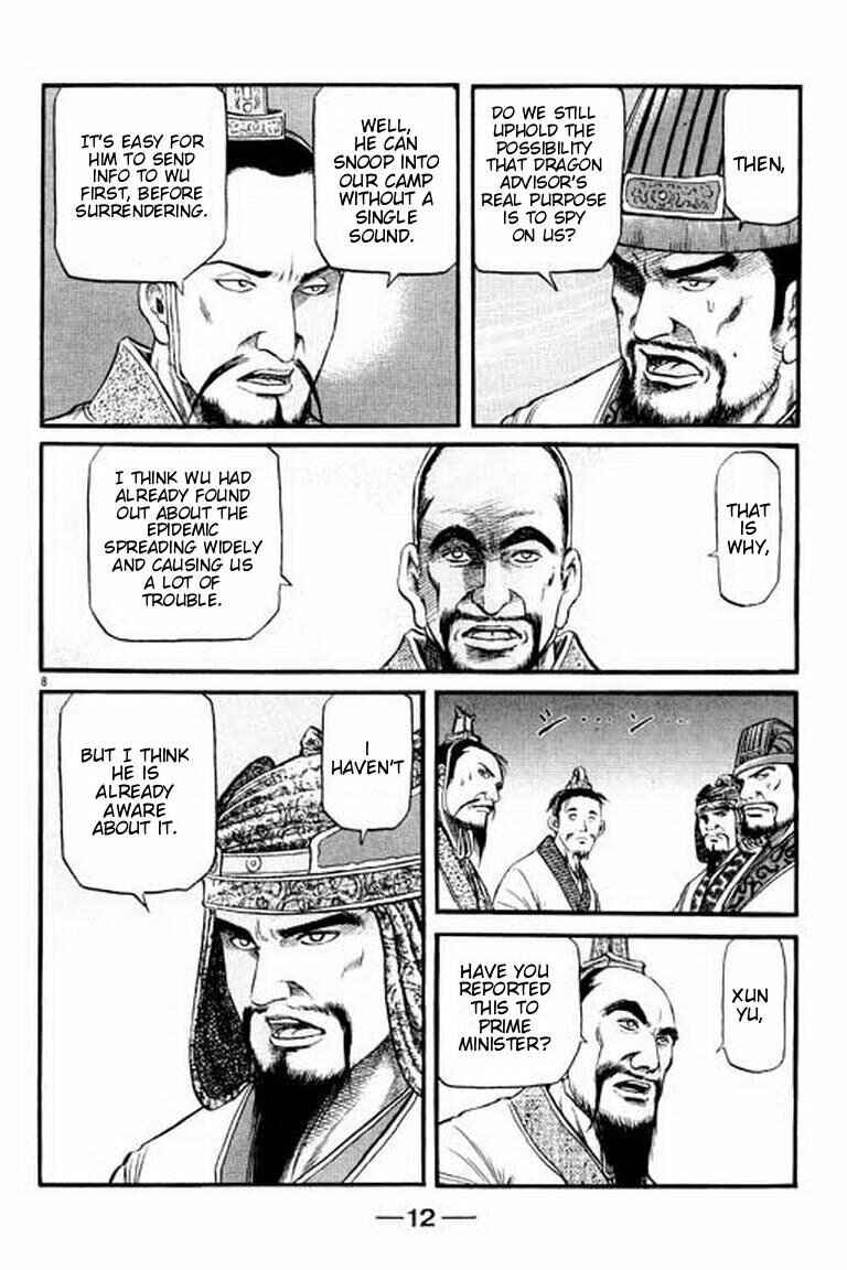 Ryuroden Chapter 55 - Page 13