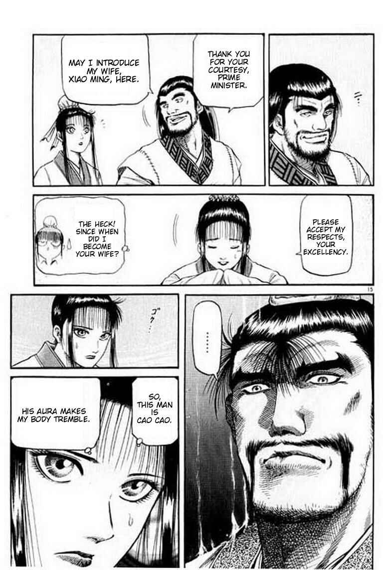 Ryuroden Chapter 55 - Page 20