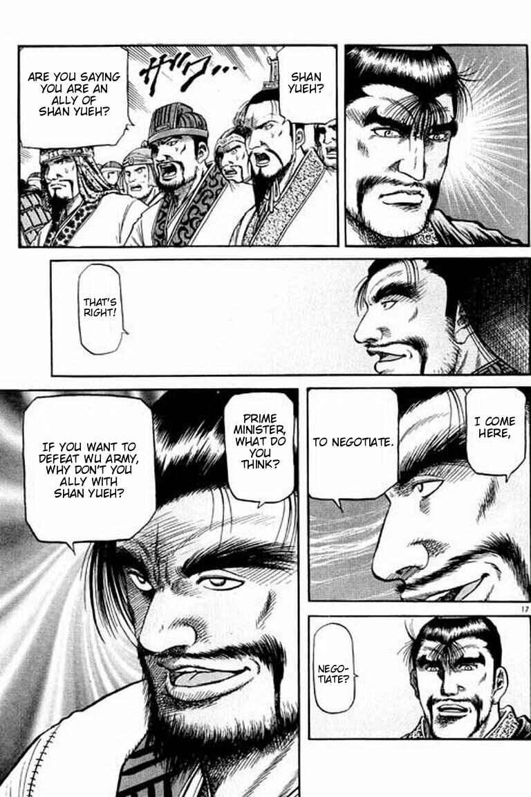 Ryuroden Chapter 55 - Page 22