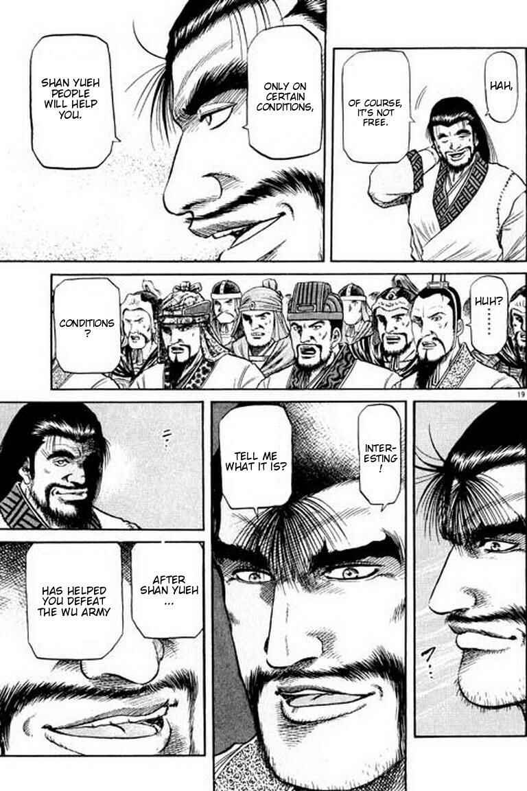 Ryuroden Chapter 55 - Page 24
