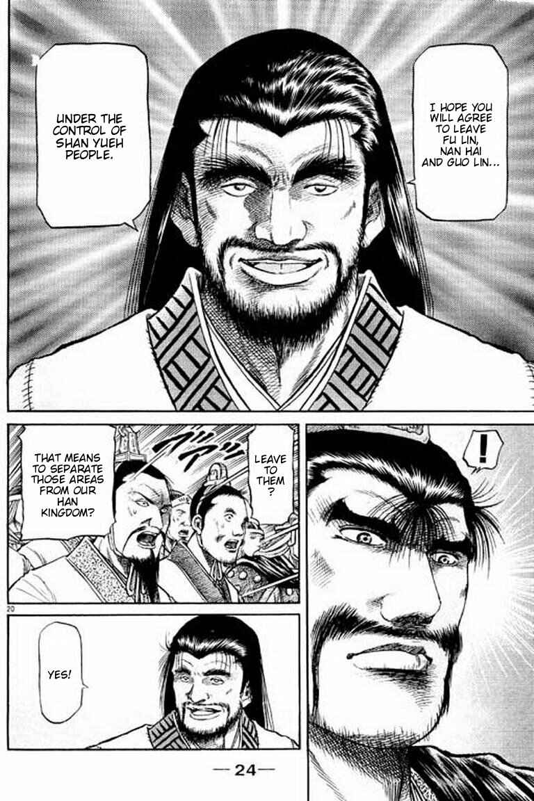 Ryuroden Chapter 55 - Page 25