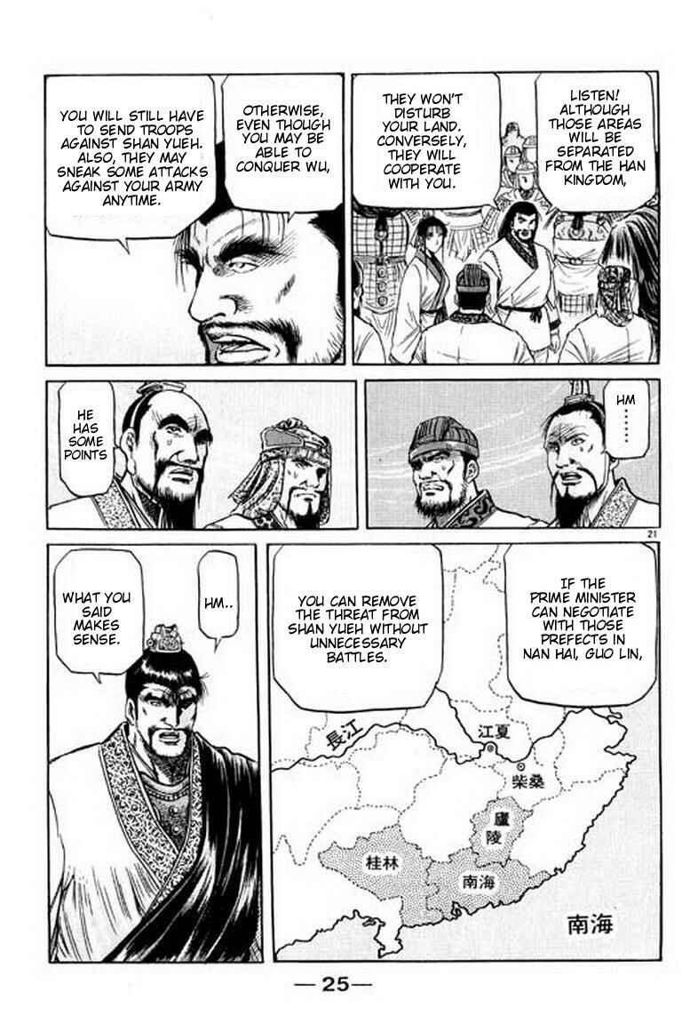 Ryuroden Chapter 55 - Page 26