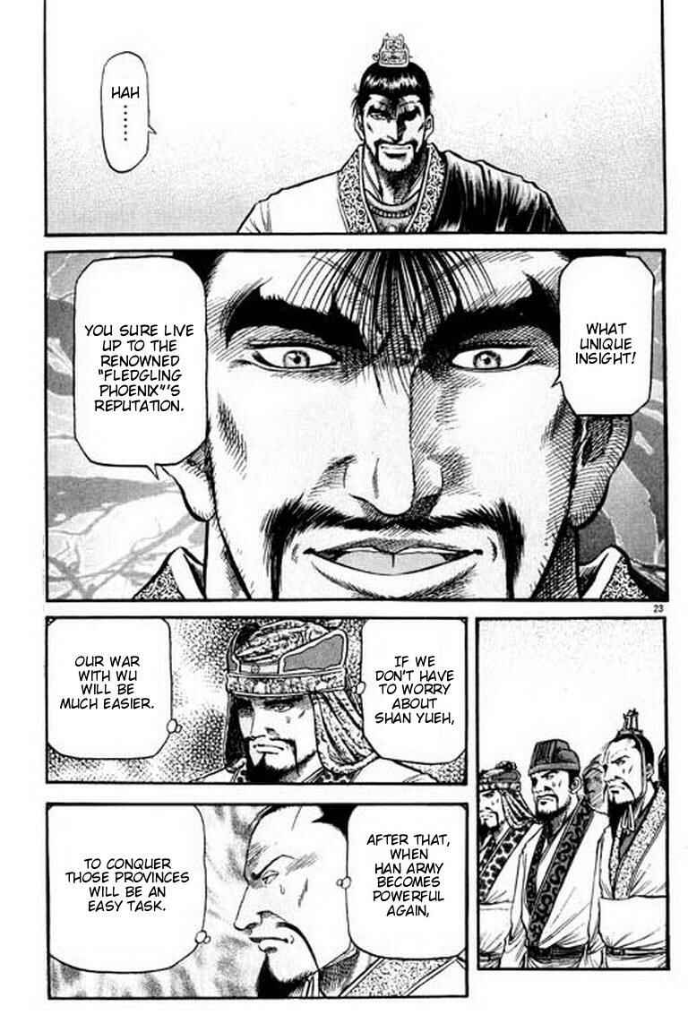 Ryuroden Chapter 55 - Page 28