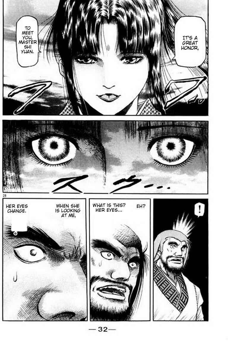 Ryuroden Chapter 55 - Page 33