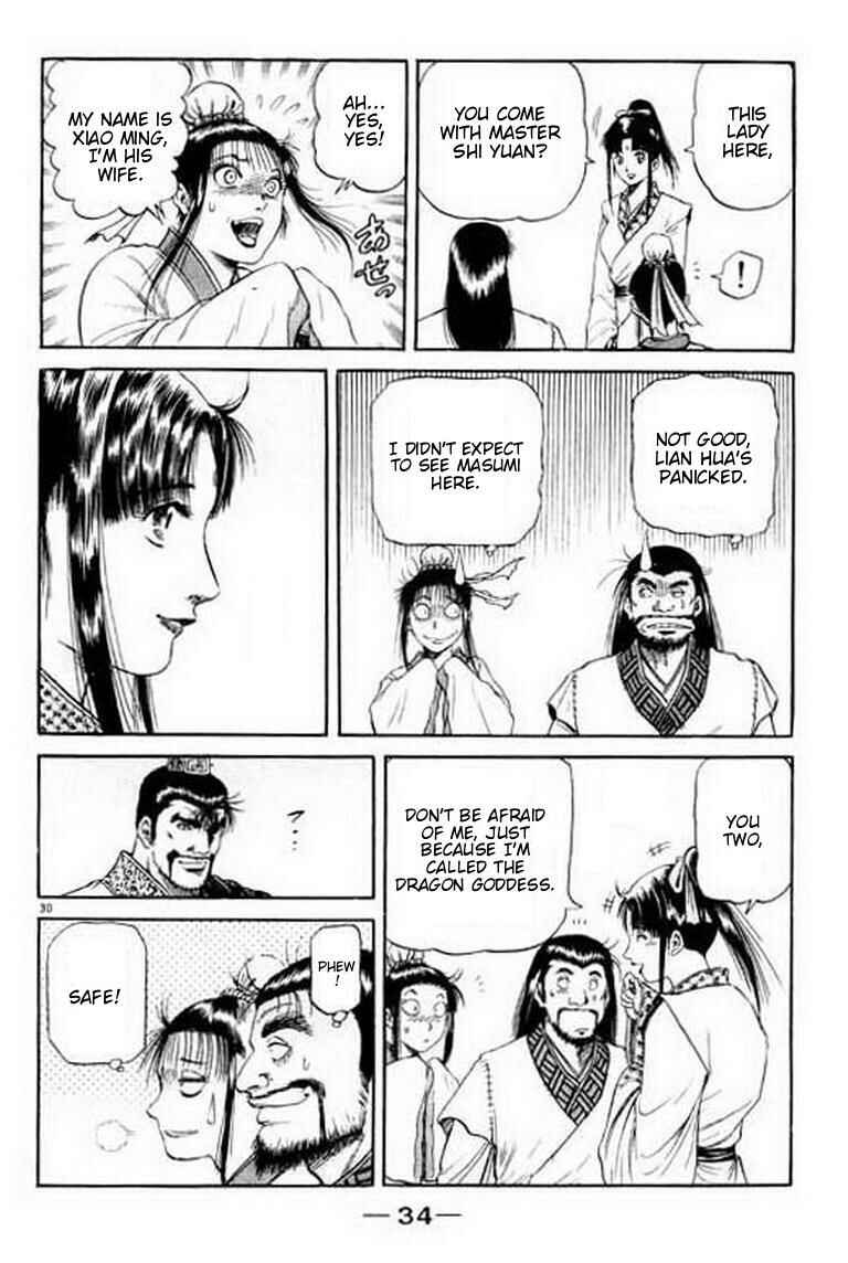 Ryuroden Chapter 55 - Page 35