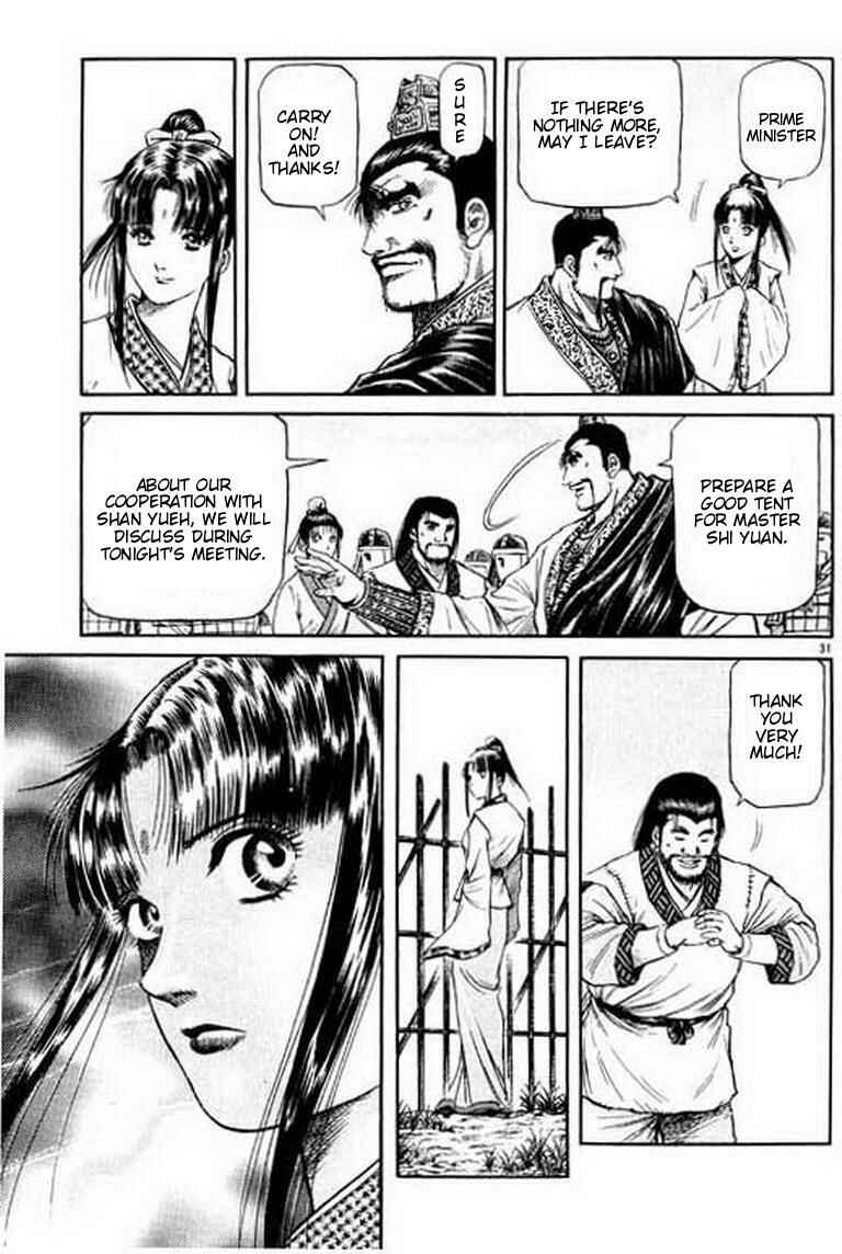 Ryuroden Chapter 55 - Page 36
