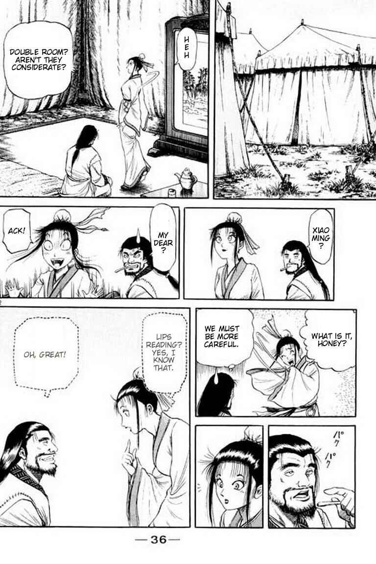 Ryuroden Chapter 55 - Page 37