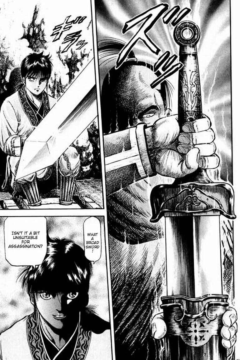 Ryuroden Chapter 55 - Page 46