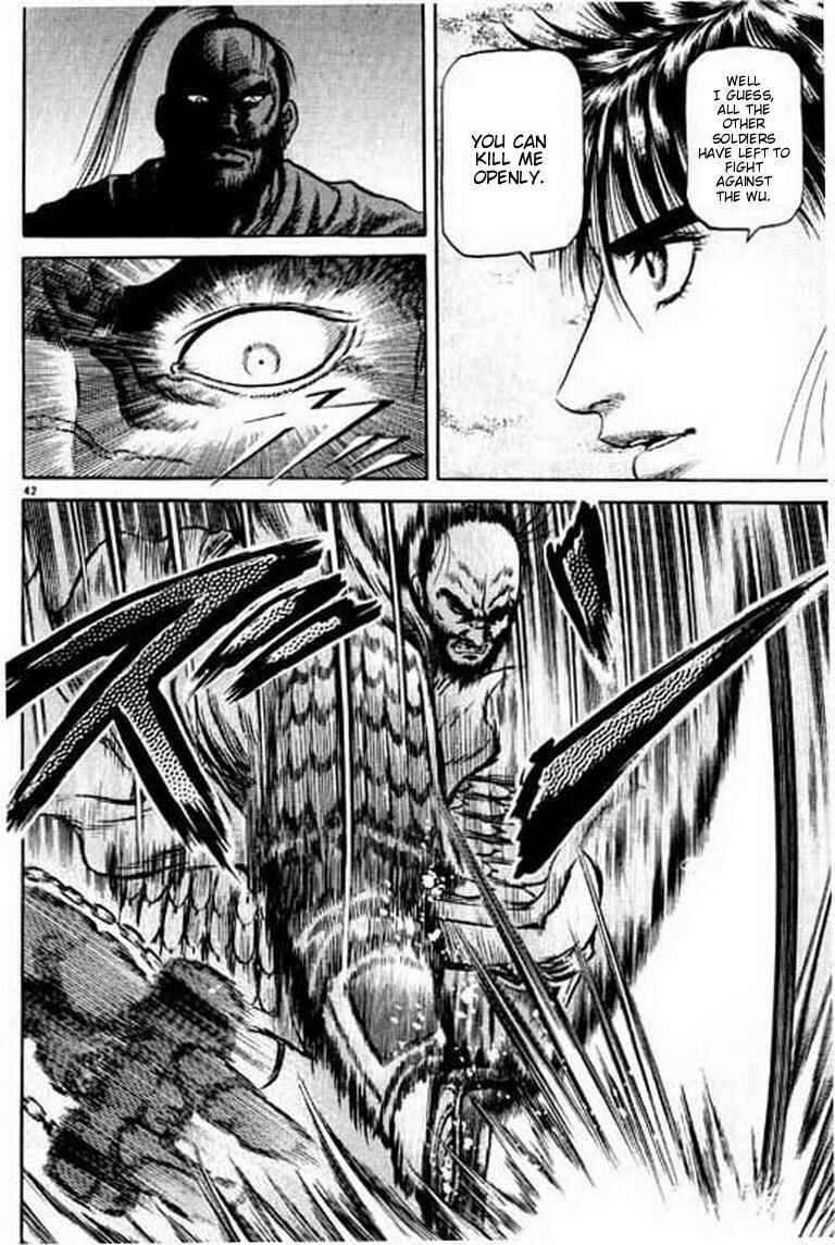 Ryuroden Chapter 55 - Page 47