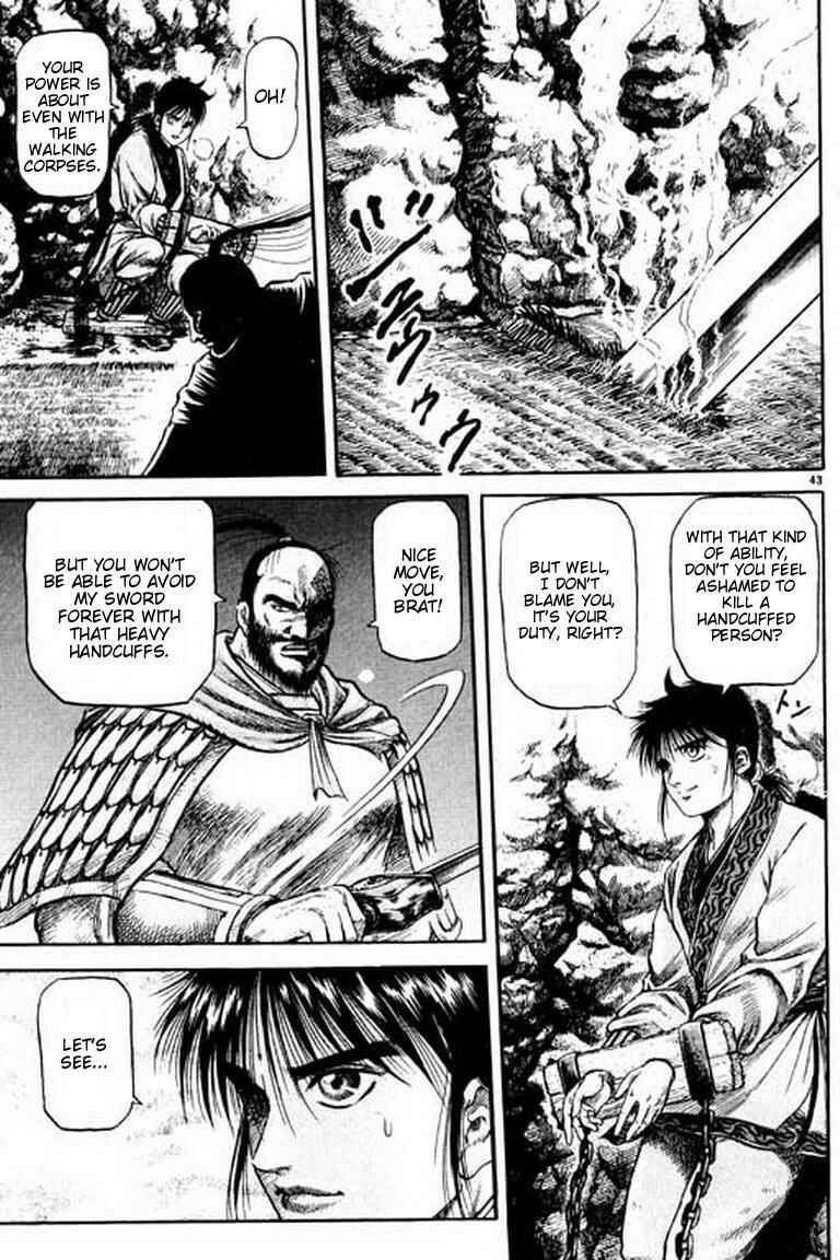 Ryuroden Chapter 55 - Page 48