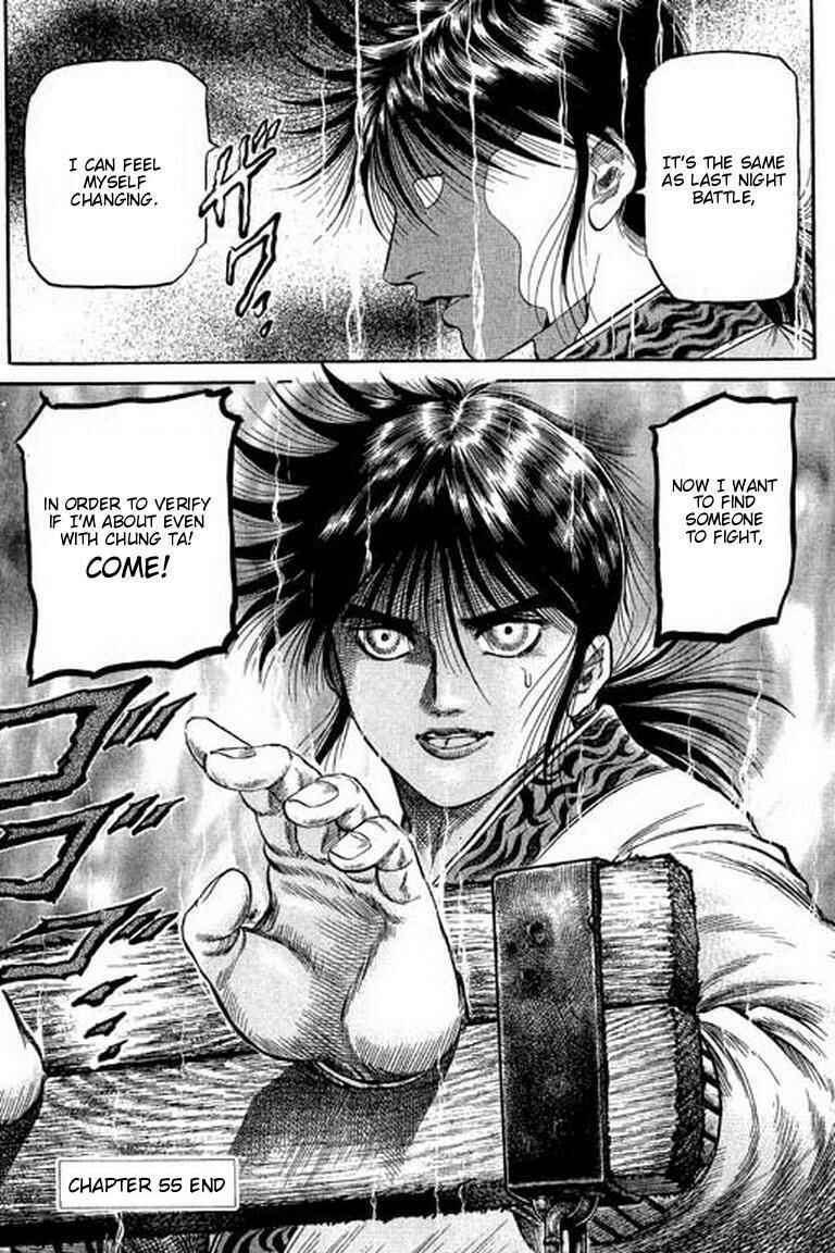 Ryuroden Chapter 55 - Page 50