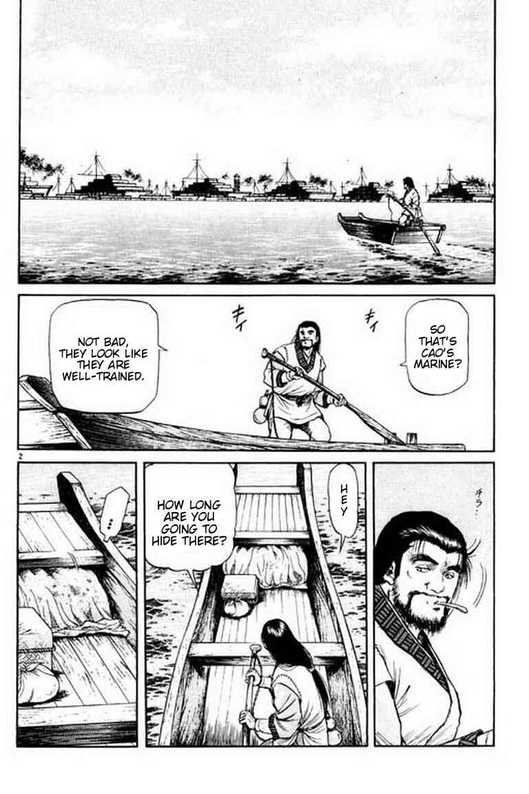 Ryuroden Chapter 55 - Page 7