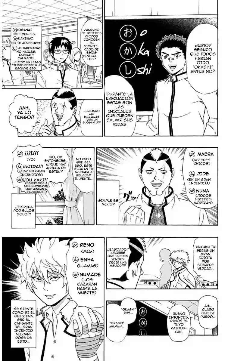 The Disastrous Life of Saiki K. Chapter 26 - Page 5