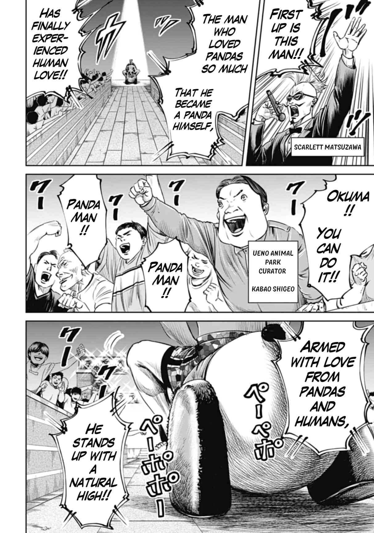 Tokyo Duel Chapter 38 - Page 2