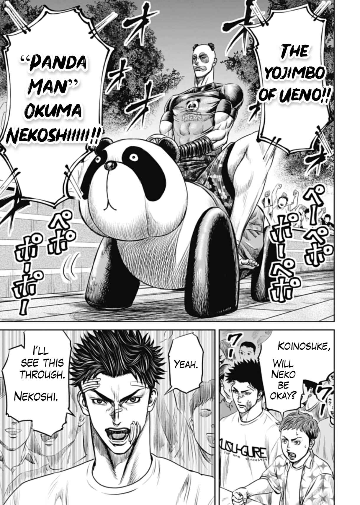 Tokyo Duel Chapter 38 - Page 3