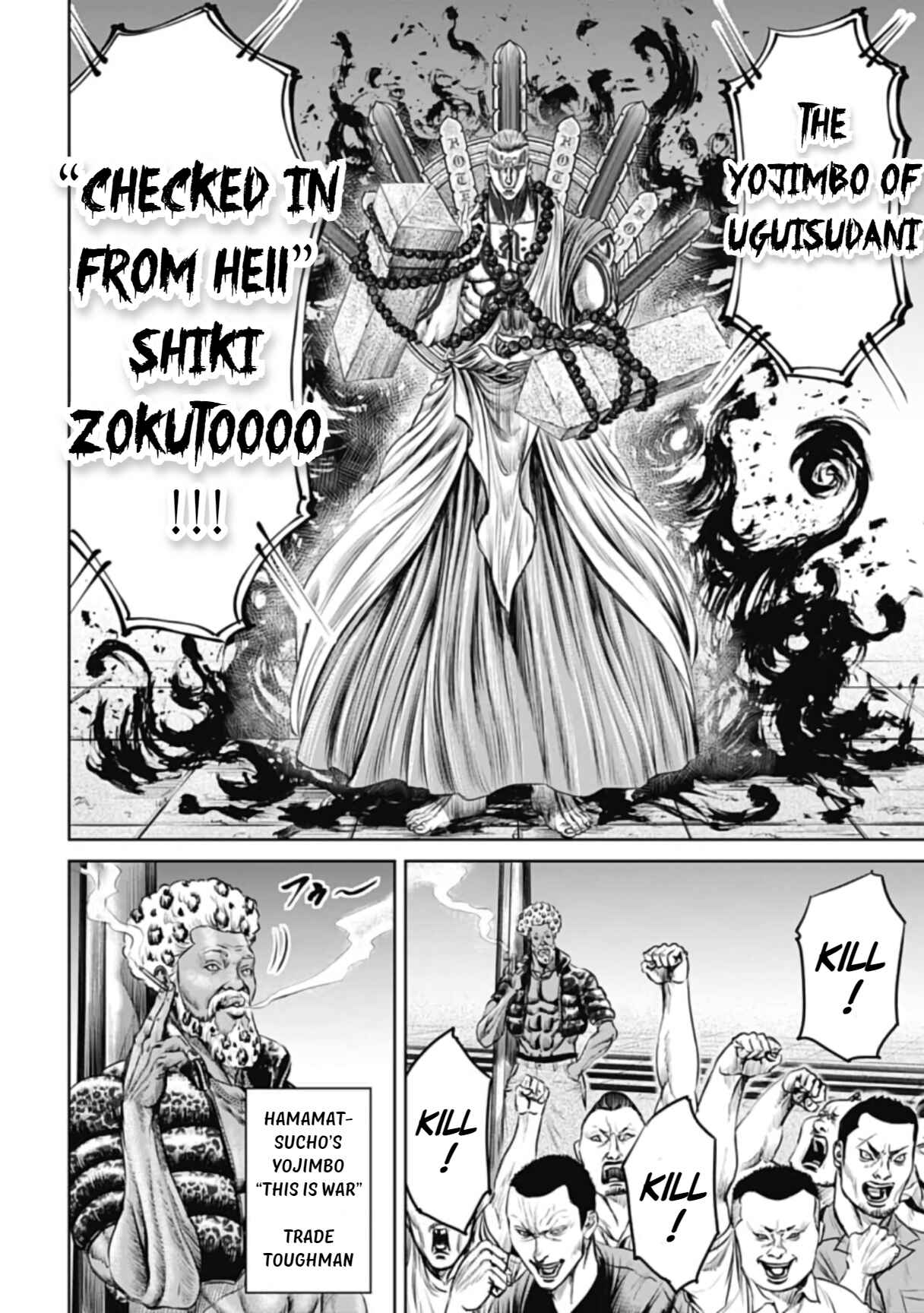 Tokyo Duel Chapter 38 - Page 6