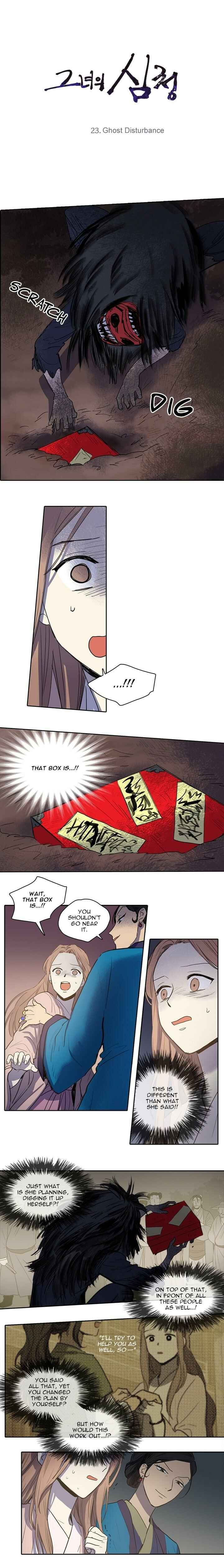 Geunyeo ui Simcheong Chapter 23 - Page 1