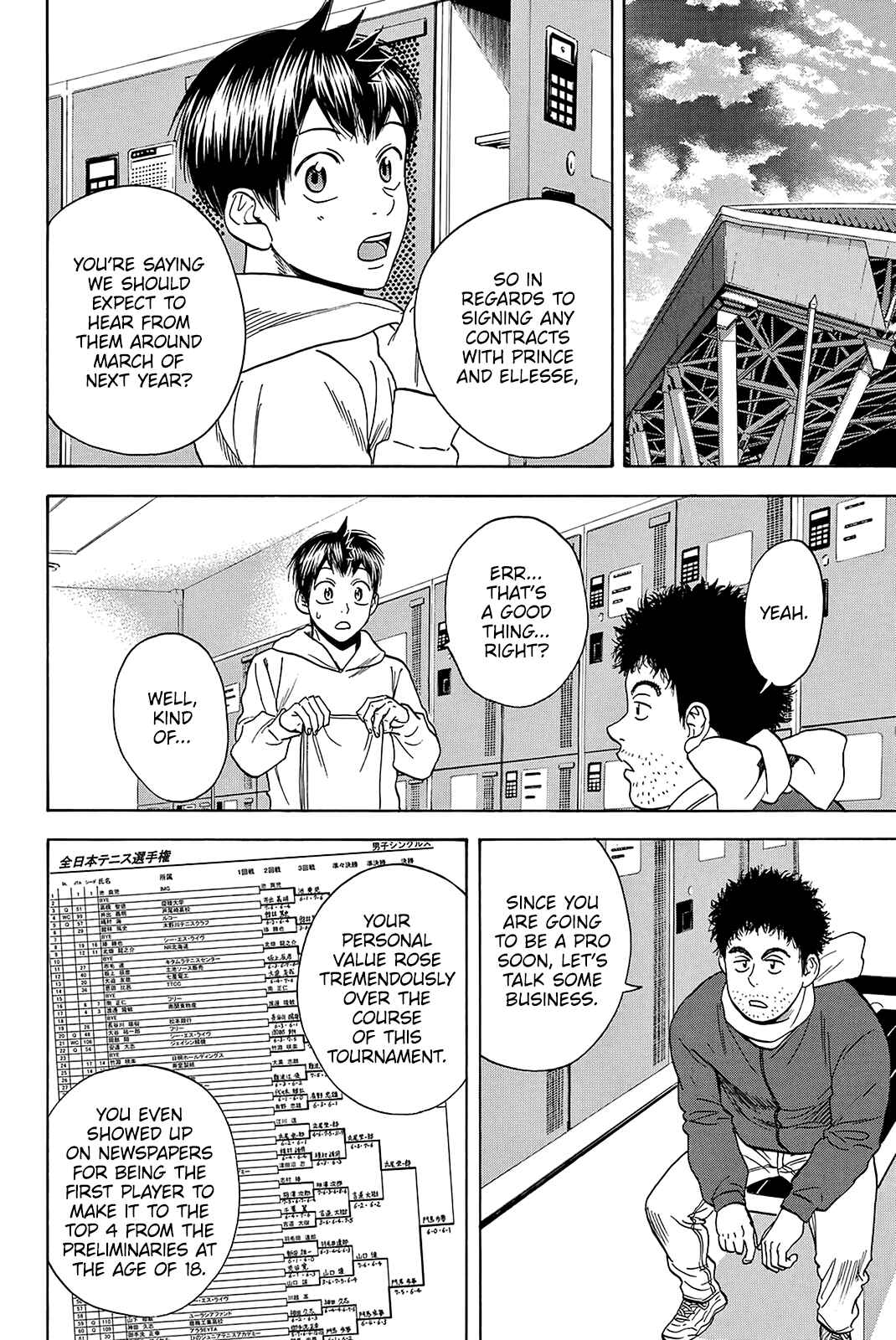 Baby Steps Chapter 369 - Page 12