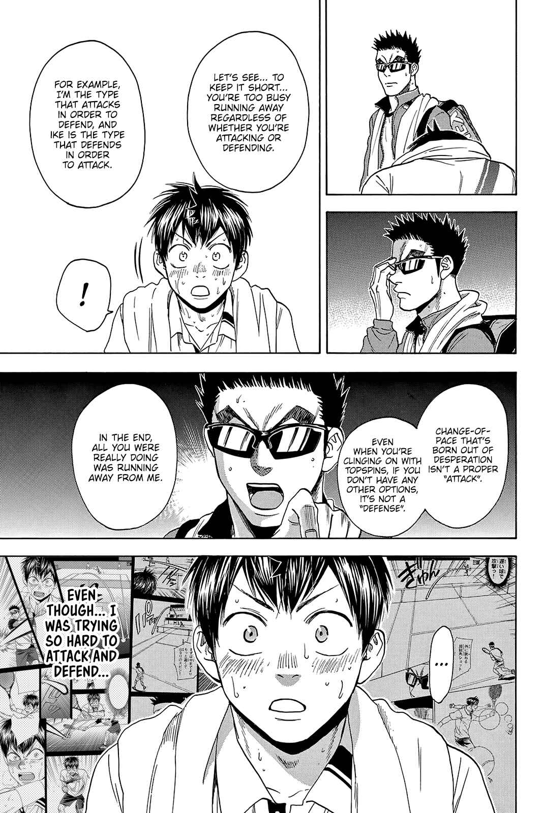 Baby Steps Chapter 369 - Page 7