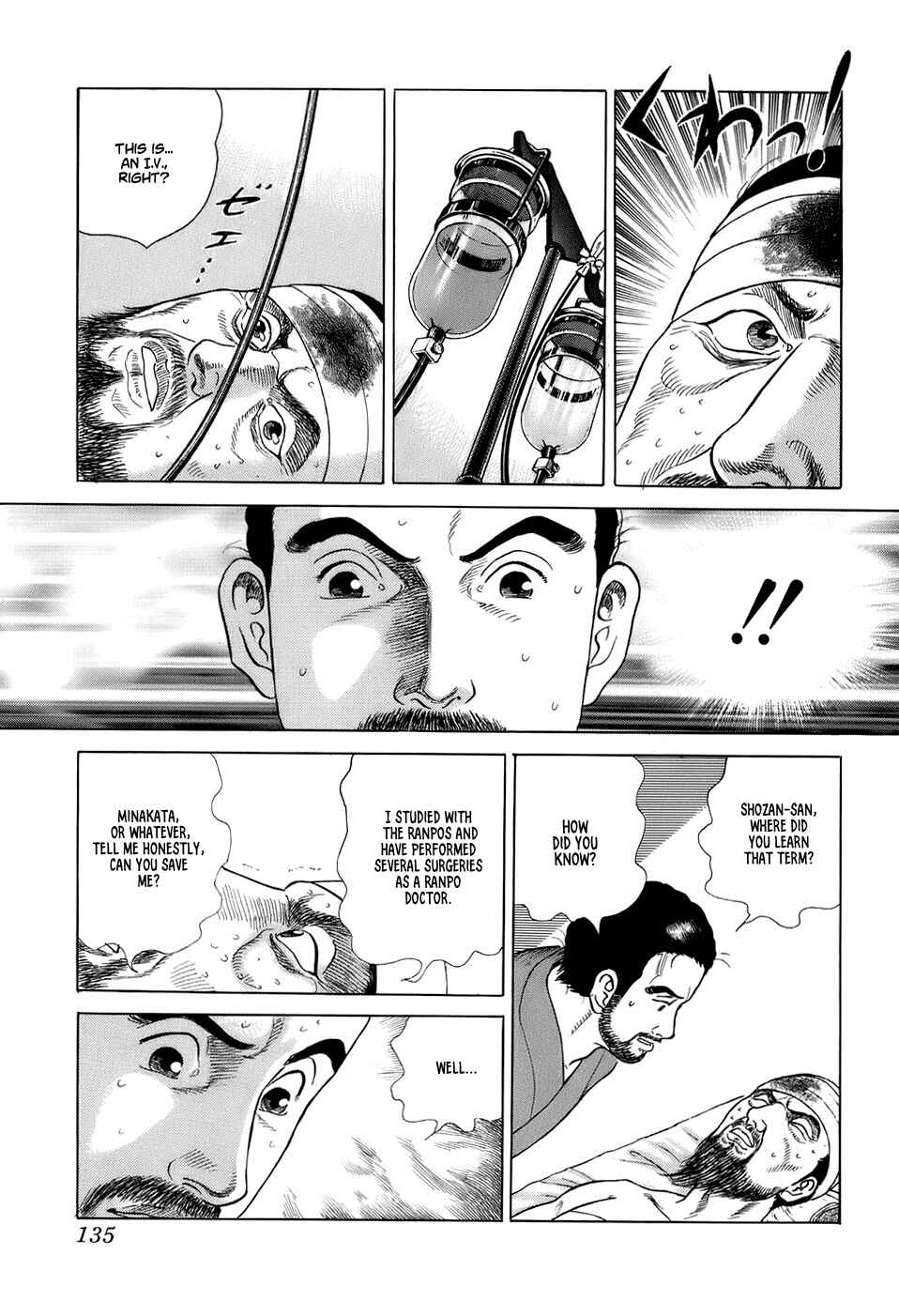 JIN Chapter 33 - Page 17