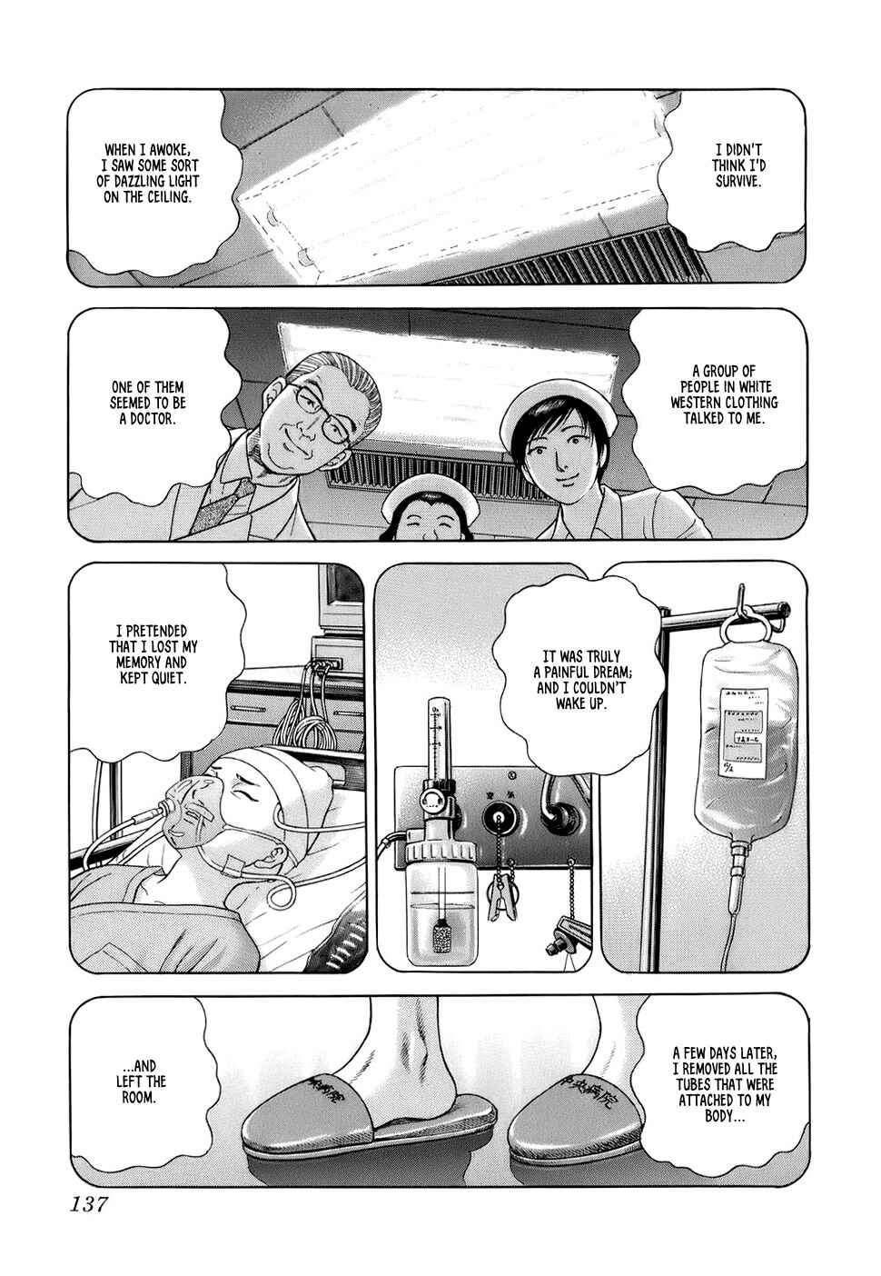 JIN Chapter 33 - Page 19