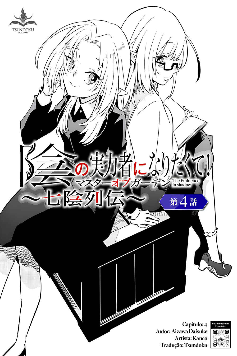 Kage no Jitsuryokusha ni Naritakute! Master of Garden ~Shichikage Retsuden~ Chapter 4 - Page 3