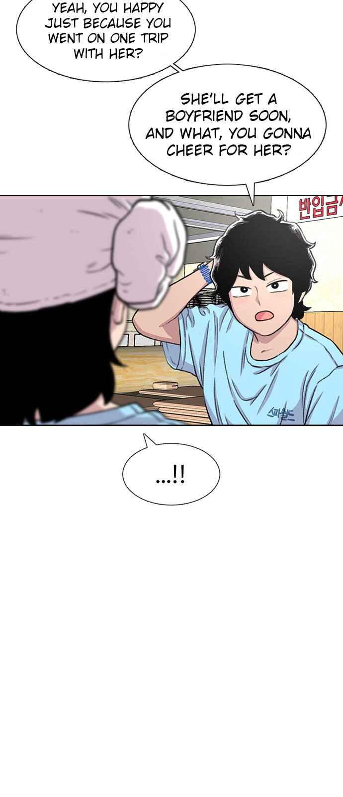 Byeorisamsyap Chapter 89 - Page 46
