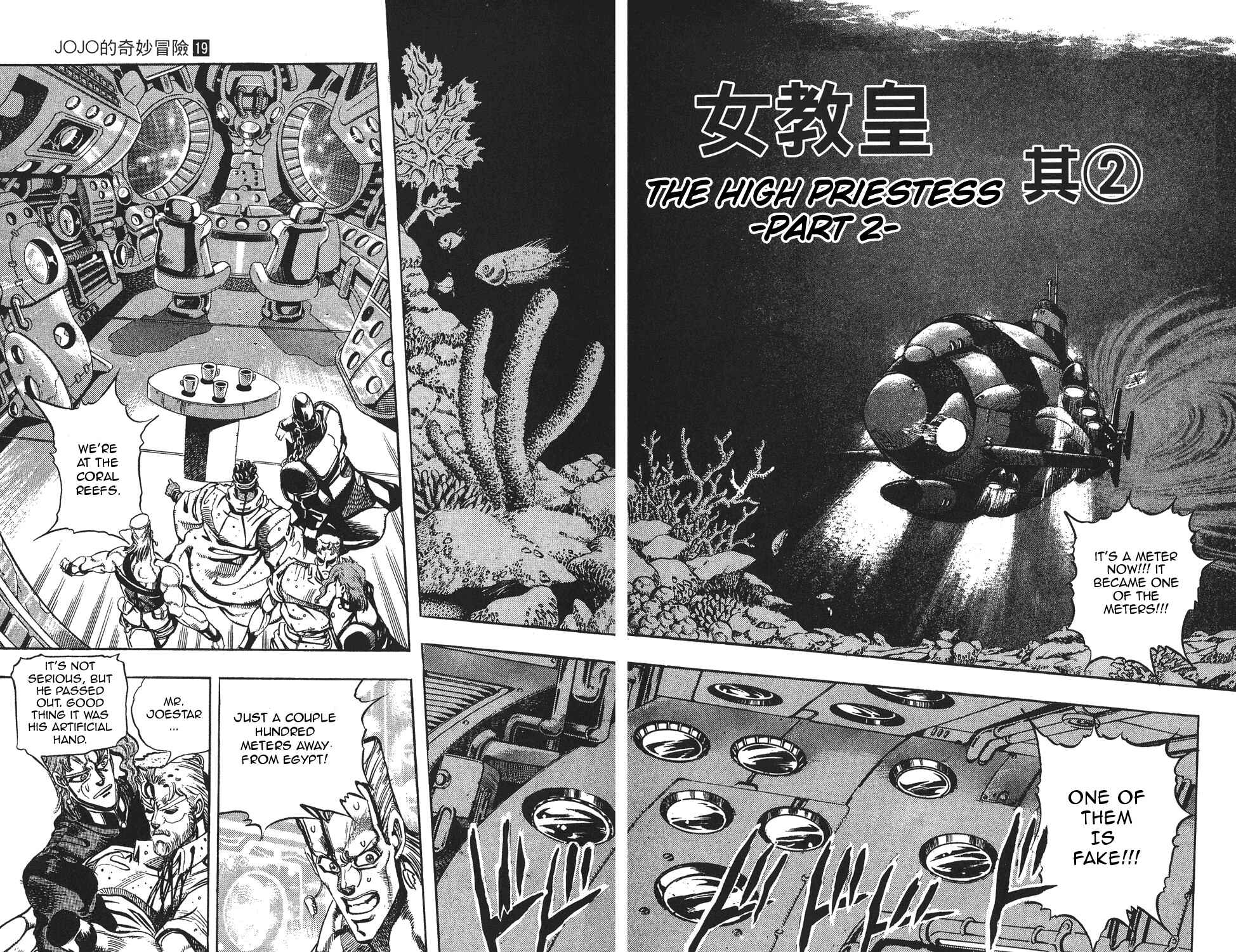 JoJo no Kimyou na Bouken: Part 3 - Stardust Crusaders Chapter 67 - Page 1