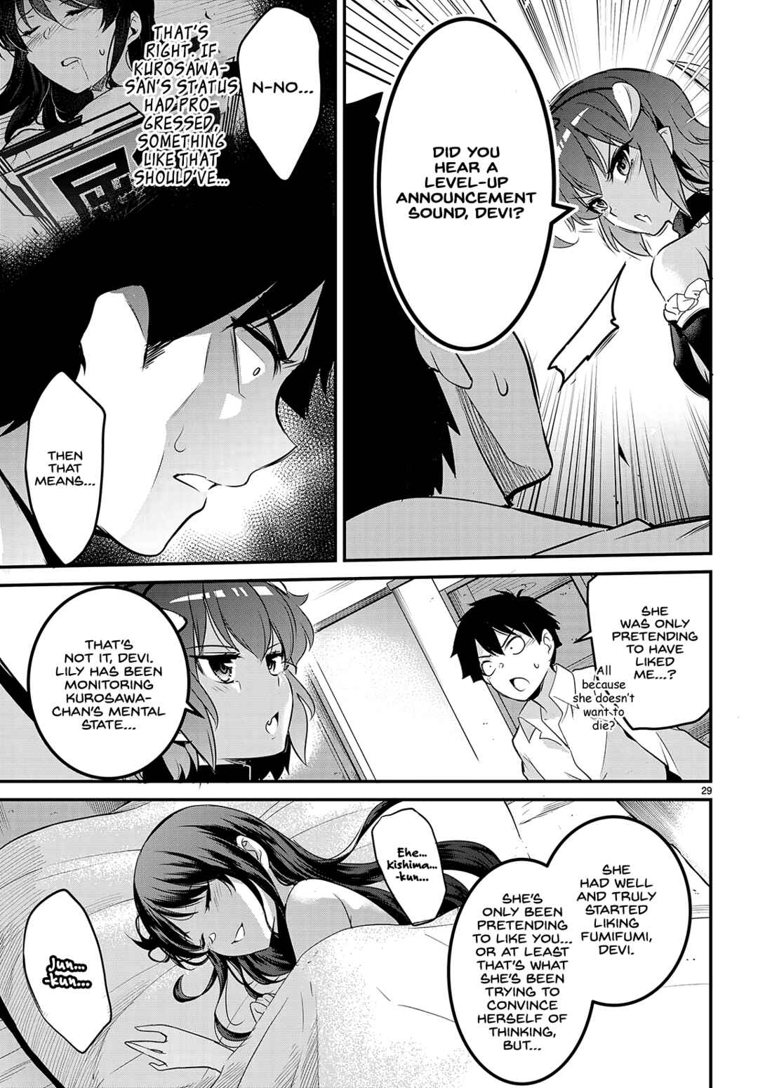 Kankin Ou Chapter 6 - Page 32