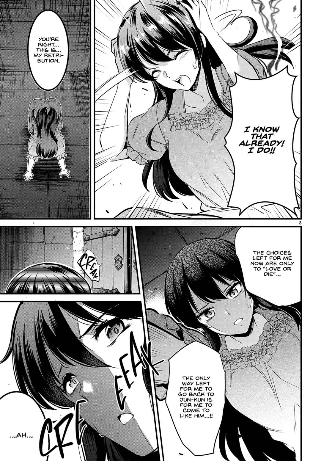 Kankin Ou Chapter 6 - Page 6